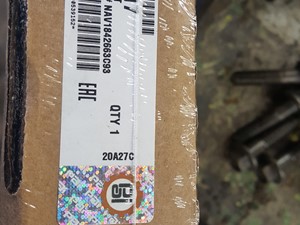 New International HT570 Engine Misc Part (Stock #48896)) Part Image