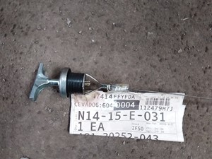 New Engine Misc Part Image