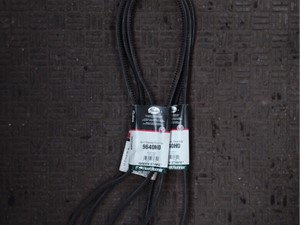 New Miscellaneous (Stock #49624)) Part Image