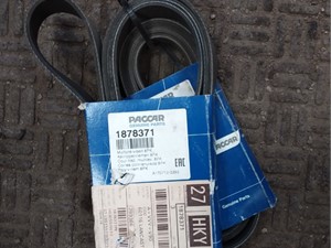 New Miscellaneous (Stock #49625)) Part Image