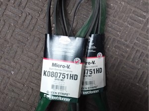 Used Miscellaneous (Stock #49647)) Part Image