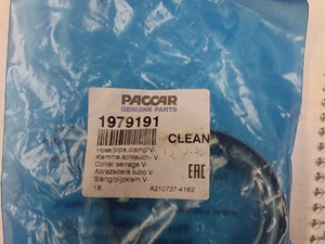 New UNIVERSAL Miscellaneous (Stock #49990)) Part Image