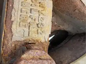 Photo of part