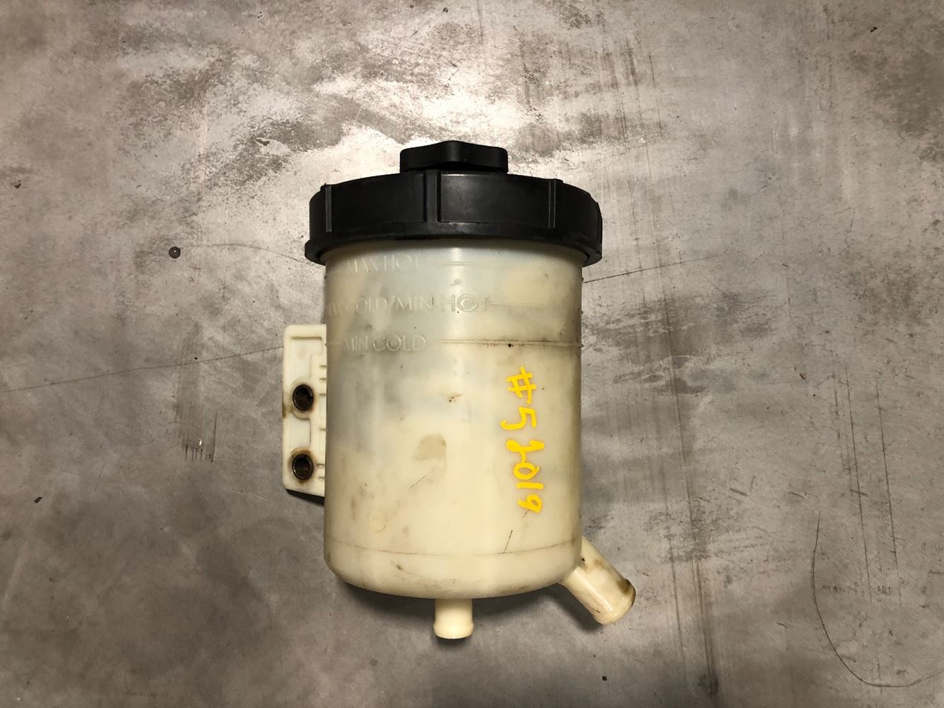 Power Steering Reservoirs Holst Truck Parts