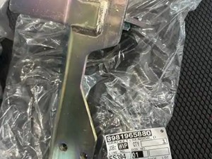 Photo of part