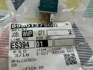 New 2016 Isuzu Other (Stock #S1063)) Part Image