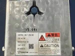 New Isuzu 4JJ1 ECM (Stock #E3333)) Part Image