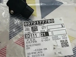 New Isuzu 4JJ1 Engine Misc Part (Stock #S1060)) Part Image
