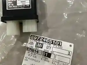 New Isuzu Other (Stock #S1043)) Part Image