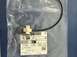 New Isuzu Other (Stock #S1067)) Part Image