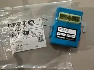 New Isuzu Other (Stock #E3138)) Part Image