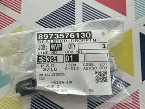 New Isuzu Other (Stock #S1065)) Part Image