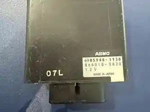 Used Hino Other (Stock #E4505)) Part Image
