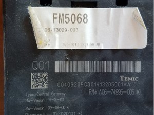 Used 2014 Freightliner Cascadia 125 Vehicle ECM (Stock #FR-0590-60)) Part Image