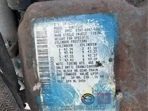 Used Detroit 8.2 LITER Engine Assy (Stock #8353)) Part Image