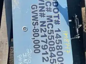 Used 2010 International PROSTAR Door Ass'y (Rear/Back) (Stock #1718717)) Part Image