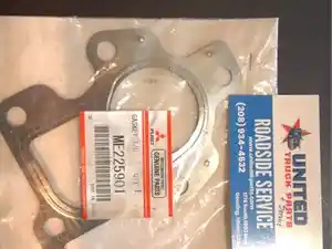 New Turbo (Stock #P-7143)) Part Image