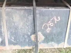 Photo of part