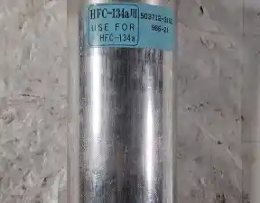 Used Isuzu Miscellaneous (Stock #8-97096032-1)) Part Image