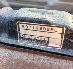 Used 1997 GMC W4500 Radiator Image