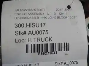 Used 2015 ISUZU NPR Engine Assy (Stock #U2900002672LB)) Part Image