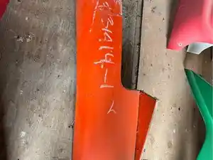 Used International 1700 Fender Extension (Stock #31414-1)) Part Image