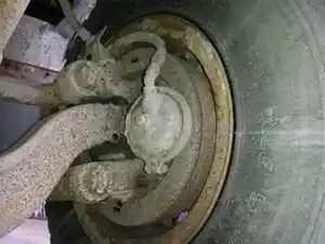 Photo of part