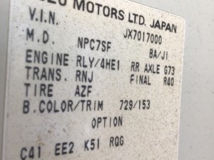 Used 1999 Isuzu NPR Gear Set (Stock #191-017000-4)) Part Image