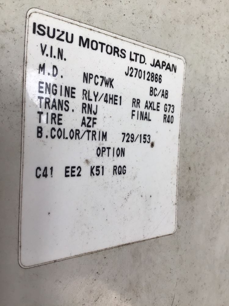 Used 2002 Isuzu NPR-HD Gear Set