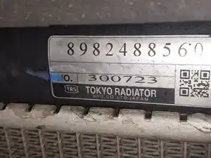 Used 2014 Isuzu NPR Radiator (Stock #231-400622-3)) Part Image