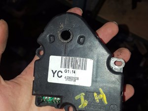 Used International Miscellaneous (Stock #4460047978)) Part Image