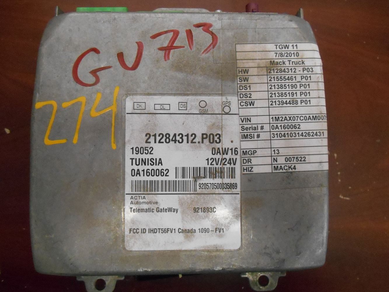  ECM-274 