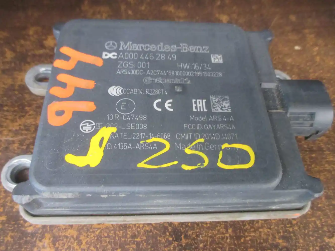  ECM-944 