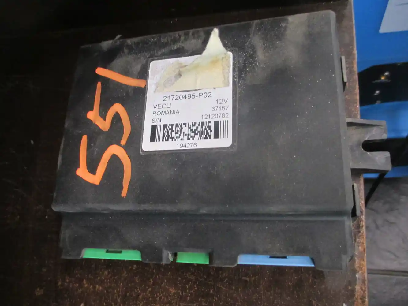  ECM-551 