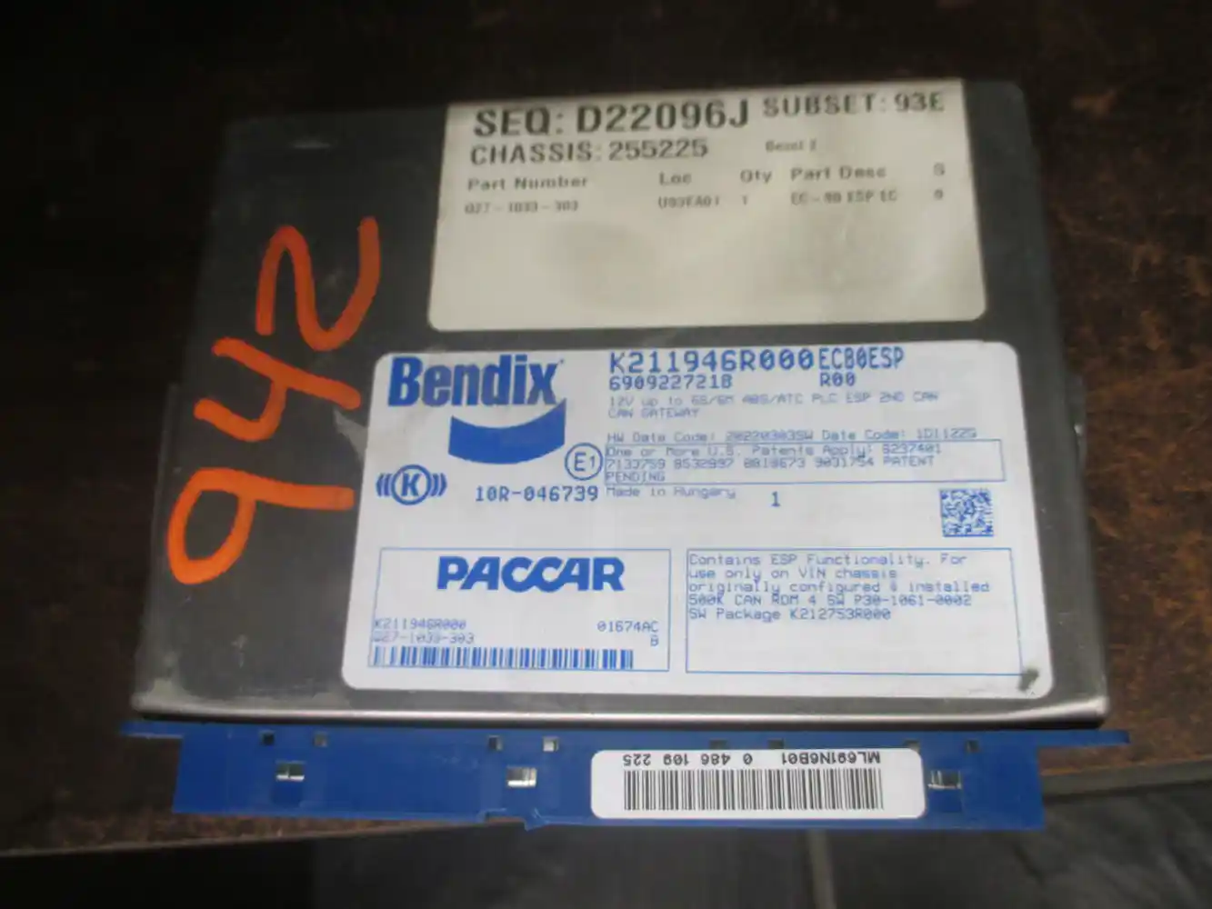  ECM-942 