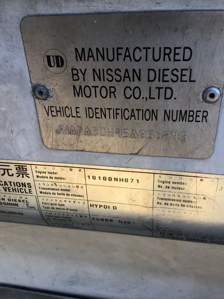 Nissan Diesel Truck >> 2005 UD/Nissan UD2600 | TPI Nissan Diesel Truck >> 2005 UD/Nissan UD2600 | TPI